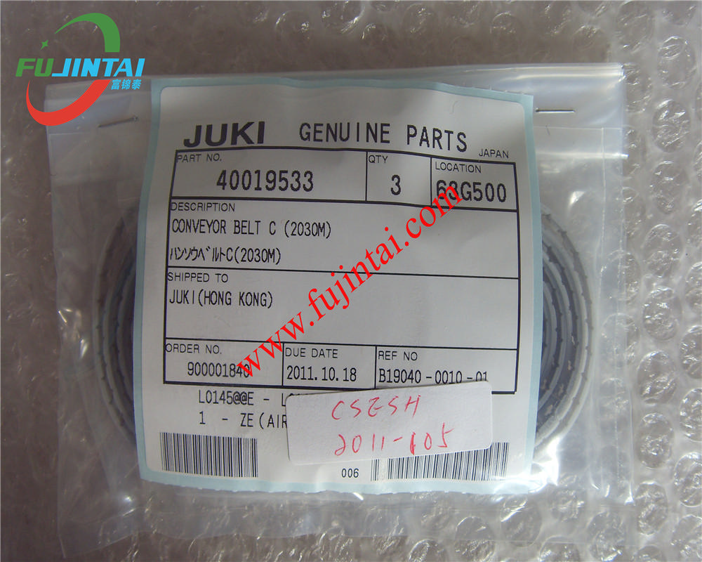 Juki Original new JUKI 2030 CONVEYOR BELT C 40019533 1115Z-FY